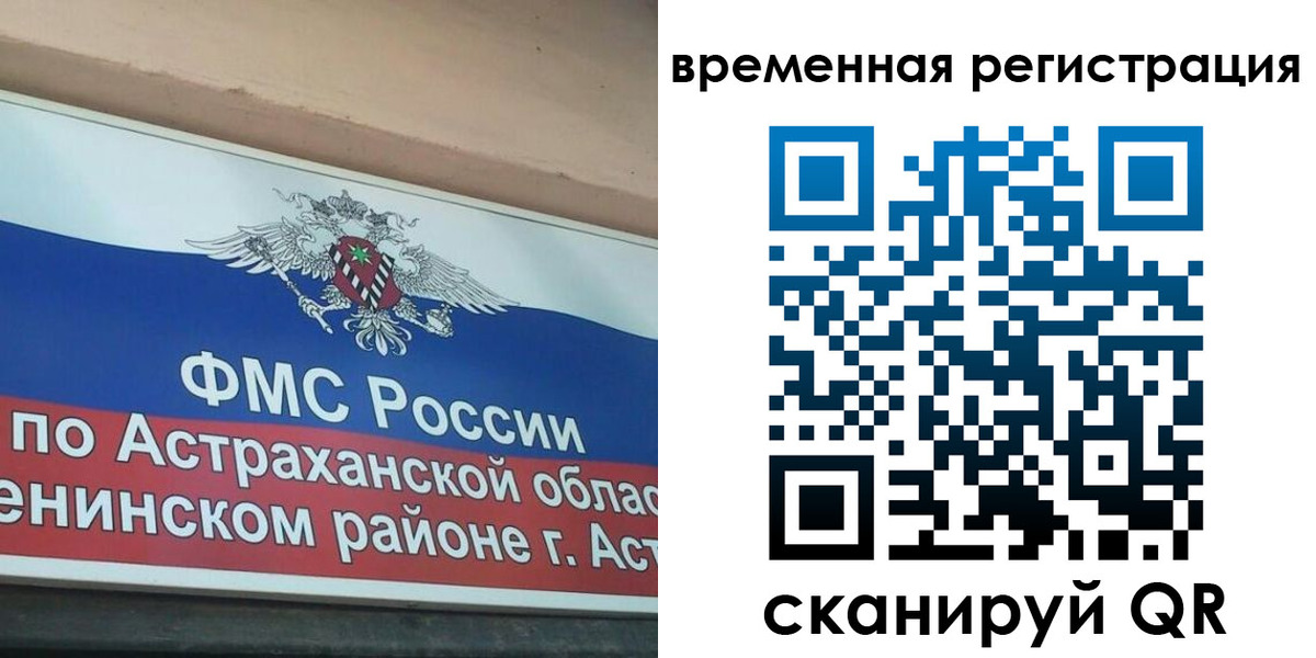 временная регистрация госуслуги в Слободской