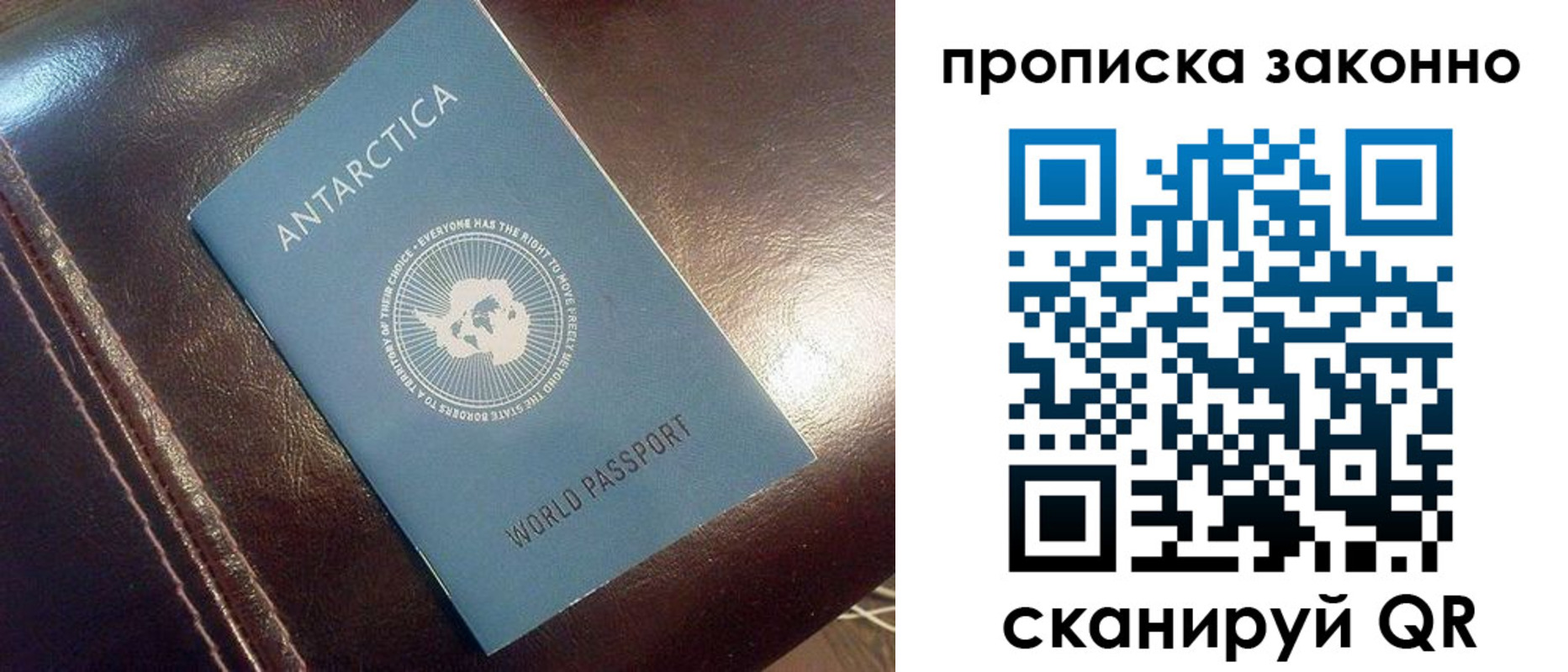прописка в квартире в Слободской