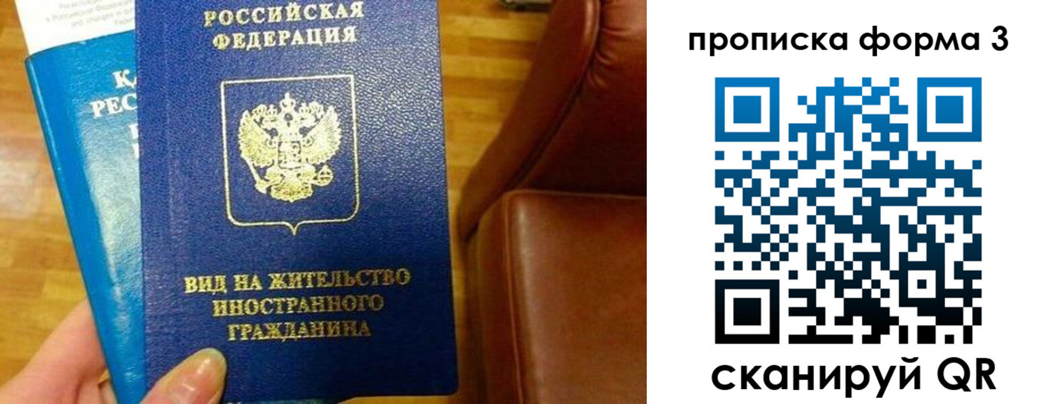 форма 3 в Слободской